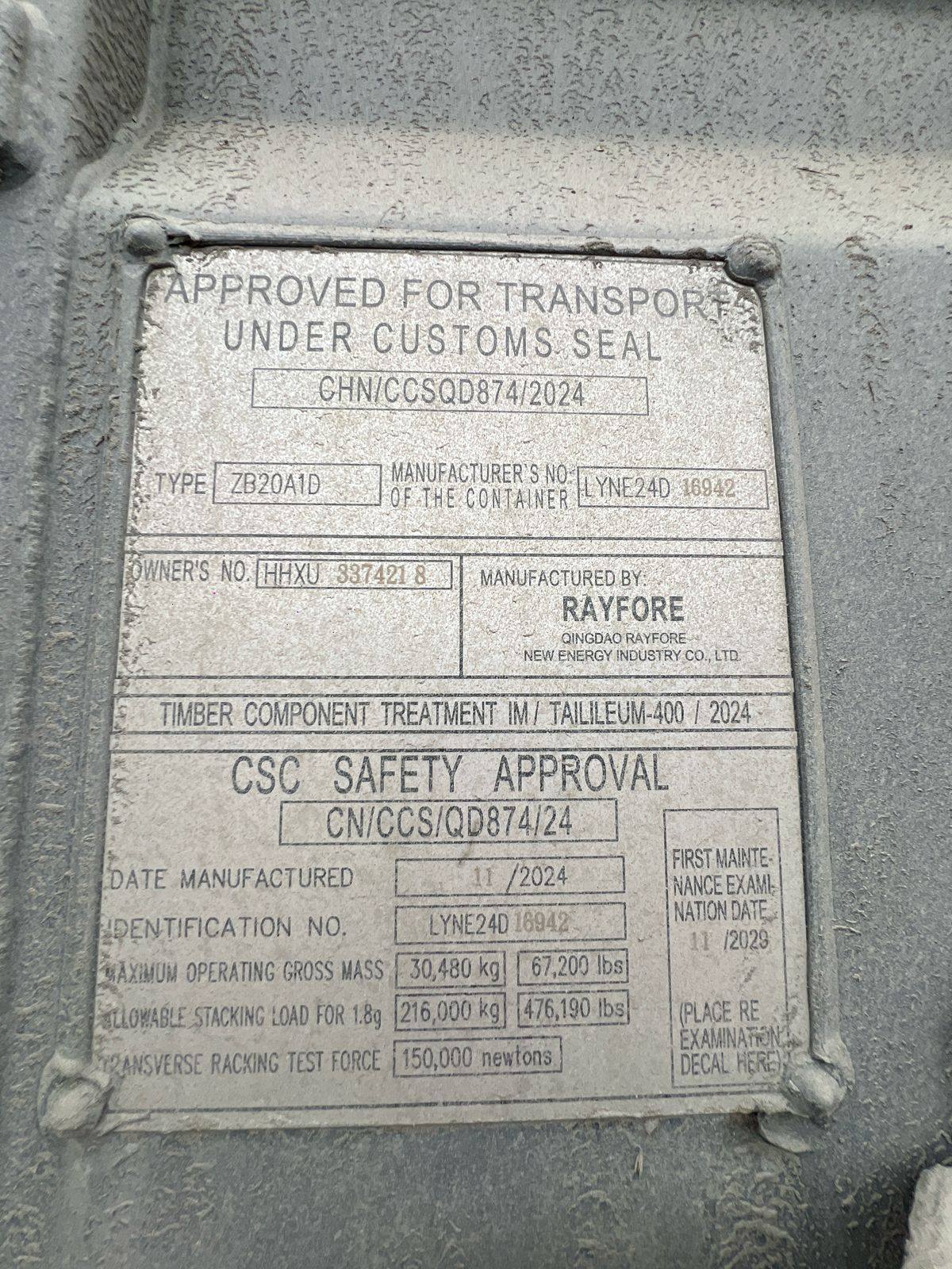 Морской контейнер HHXU3374218